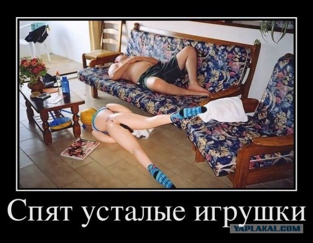Тема для юмора