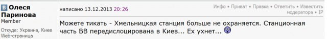 13 Боевиков майдана убиты при штурме
