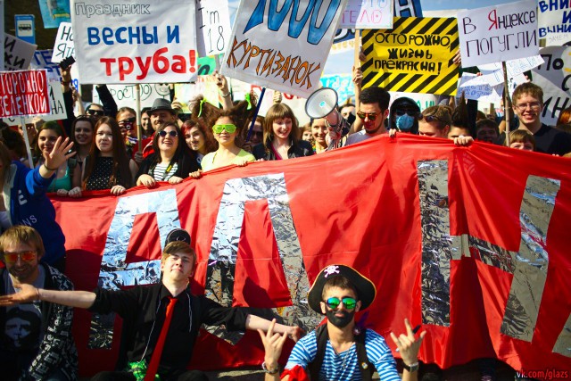 1 мая | Монстрация-2014 в Новосибе