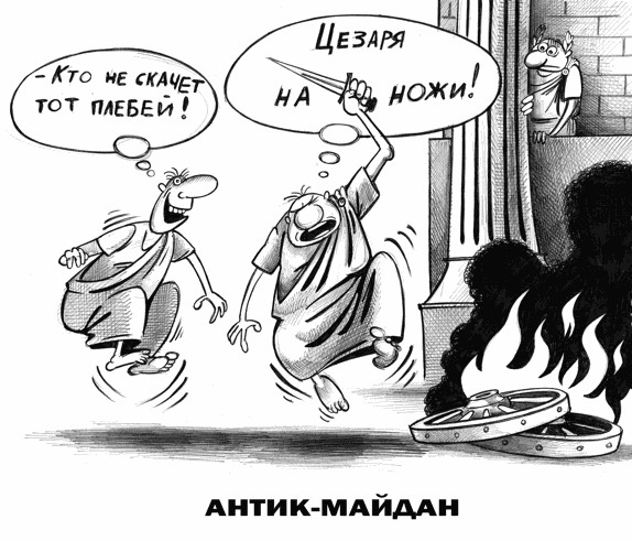 Подборка карикатур
