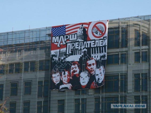 Сторонников «Марша мира» вывесили на здании