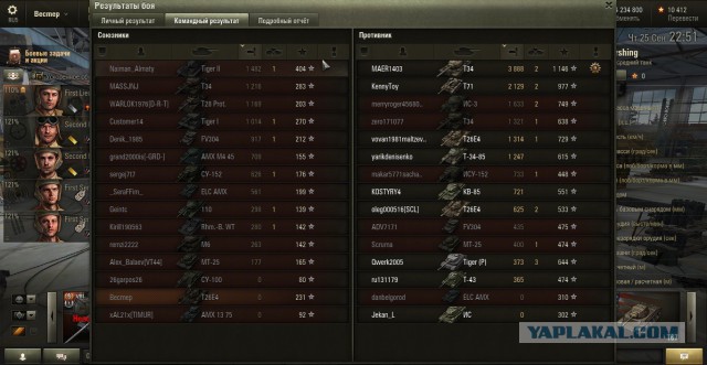Wargaming 14