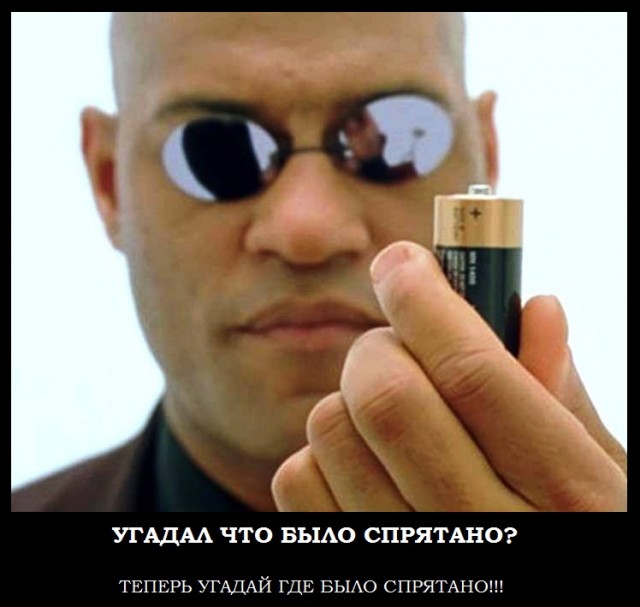 Новогодний квест