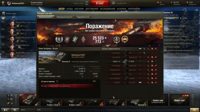 Wargaming 18