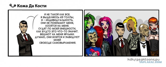 И правда - почему любят только их?