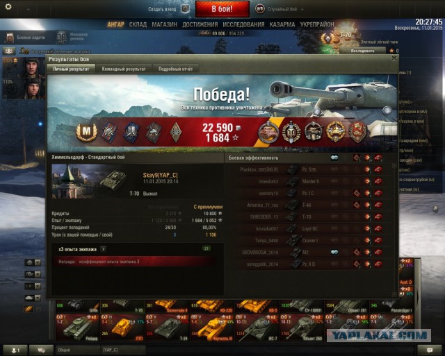 Wargaming 18