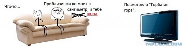 Что-то подраться захотелось...