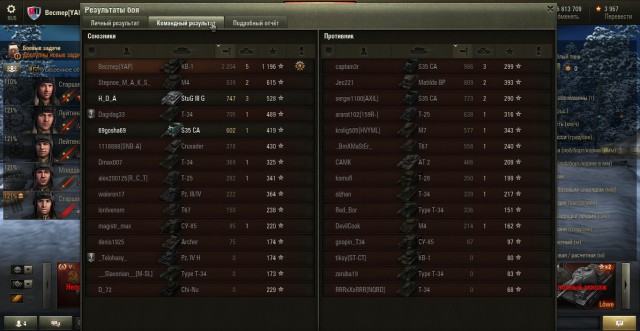 Wargaming 18