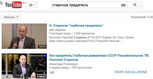 Советские антирелигиозные плакаты