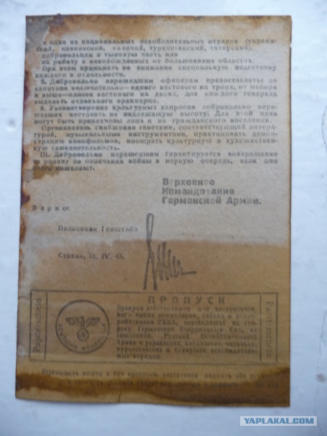 Моё запрещённое увлечение - металлопоиск