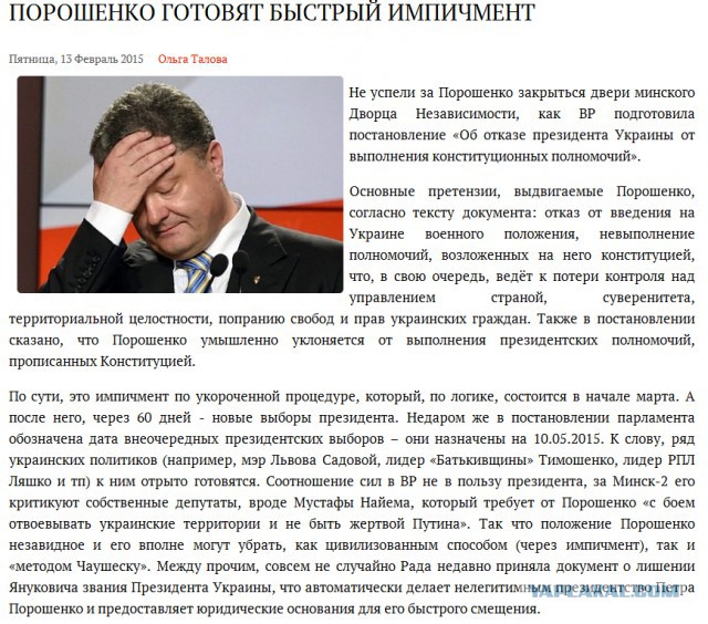 Порошенко покинет пост президента Украины,