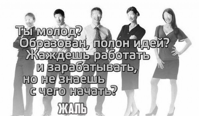 Тлен