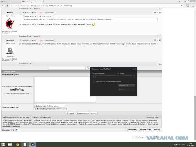 GTA 5, новый симулятор гопника