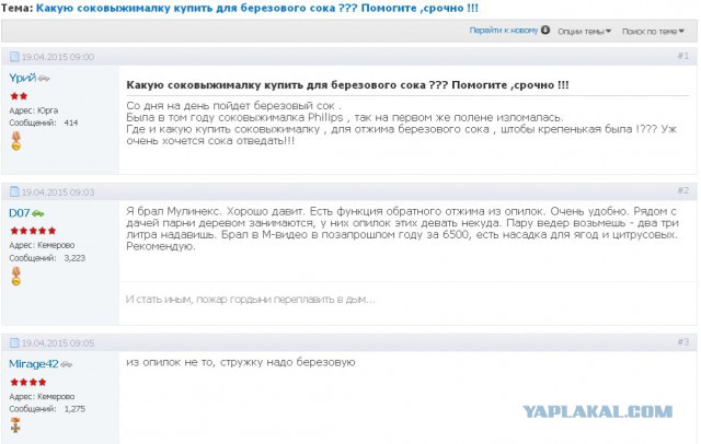 Смешные комментарии из социальных сетей