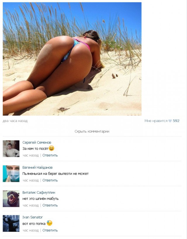Ужасы и приколы из соцсетей 18+