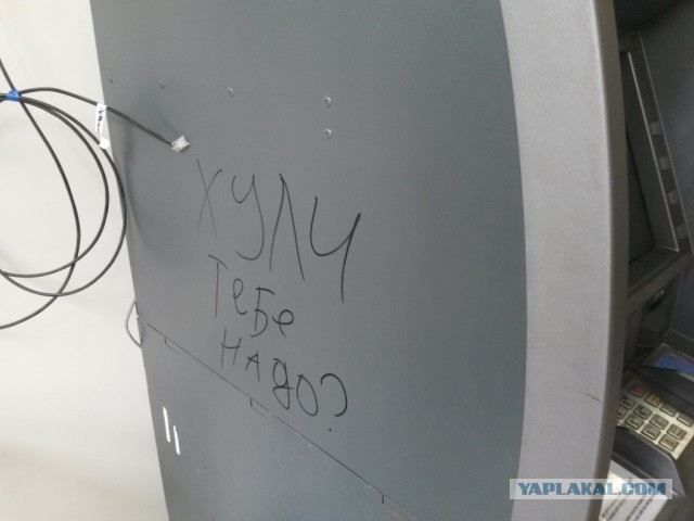 Прикольные объявления и надписи