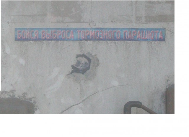 Автоприколы