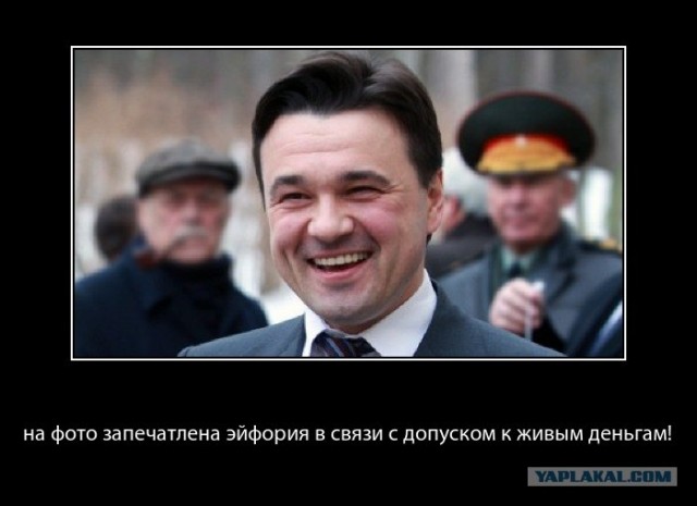 Глубже некуда