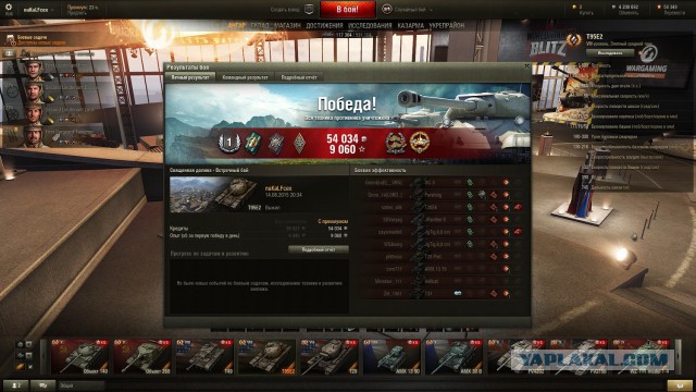 Wargaming 26