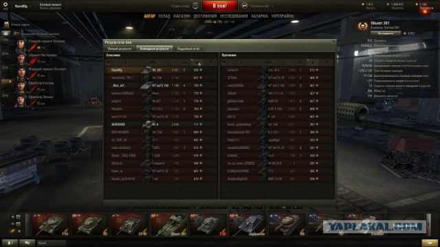 Wargaming 27