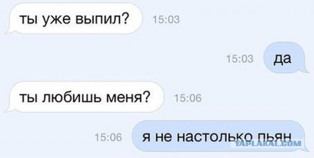 Извините,но... ПЯТНИЦА!