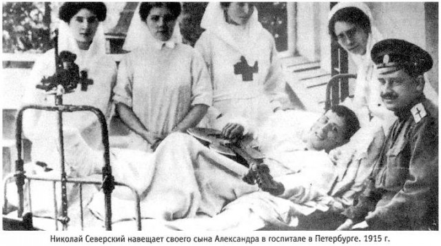 Пилоты Первой Мировой