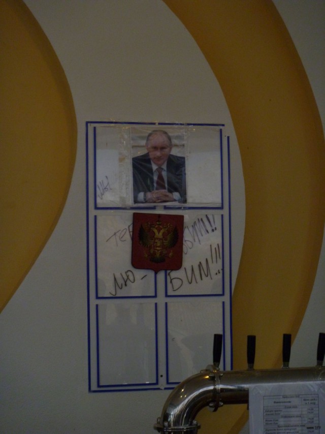 Путешествие автостопом из Донецка в Севастополь.