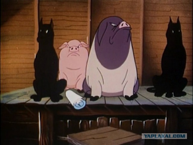 Не трогай "пятачка"!