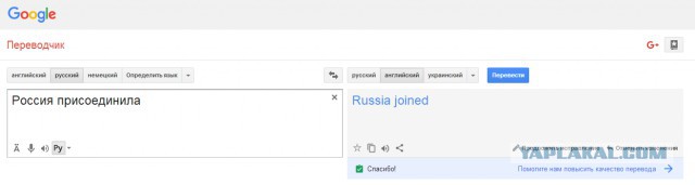 Google наш друг