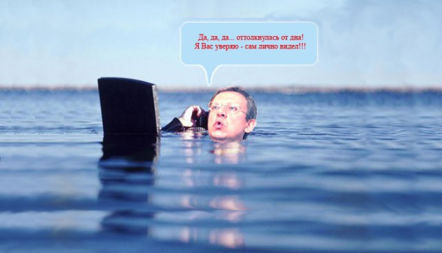 Зарплаты в стране слишком большие