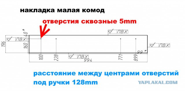 Простенький комод для дома (чертежи, смета) для тех кто любит мастерить