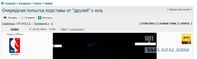 И снова Макаревич...