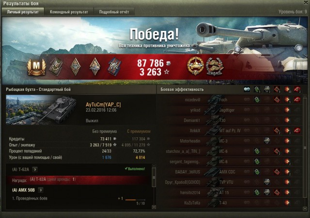 Wargaming 32