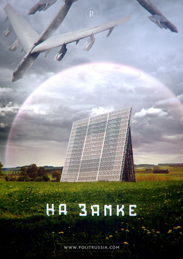 Небо над Россией снова "закроют"