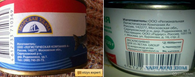 Акция с «сюрпризом»