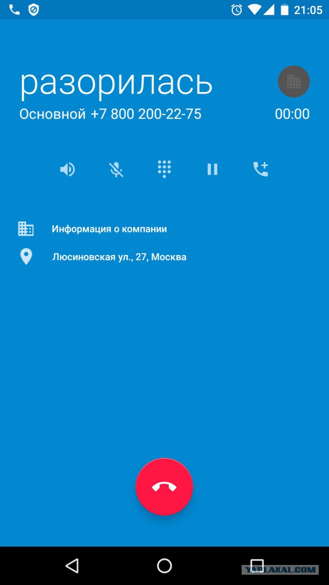 ОСАГО? а вот х..й вам