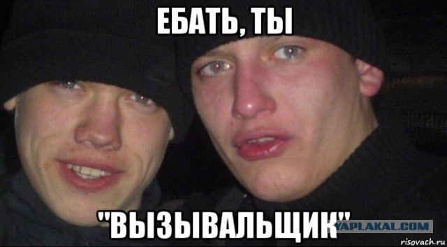 Рэпер-обочечник с битой напал на машину