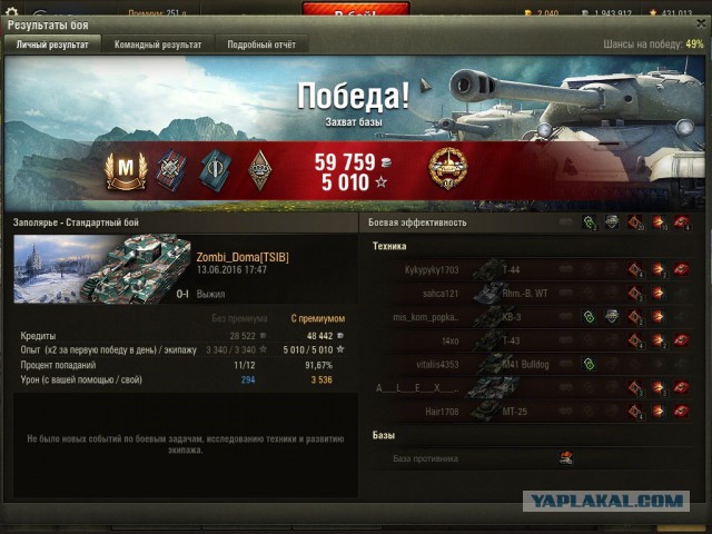Wargaming 36