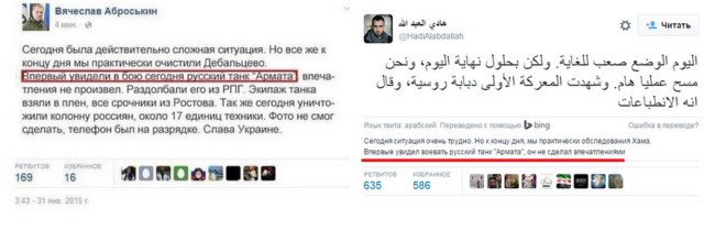 Когда перемога на всех одна и зрада тоже одна.