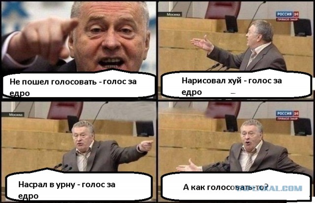 Подборка испорченных бюллетеней этих выборов