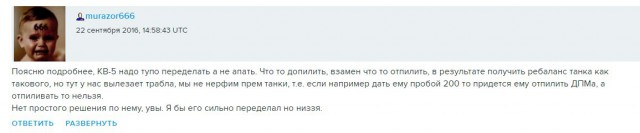 Wargaming 39