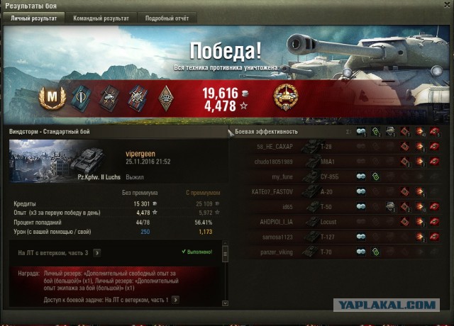 Wargaming 41