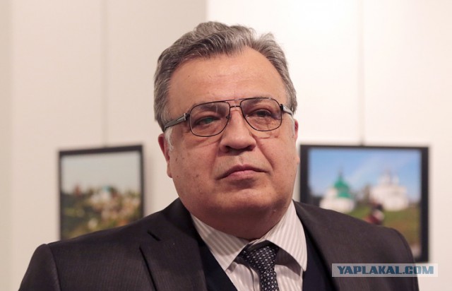В Анкаре убили посла России в Турции
