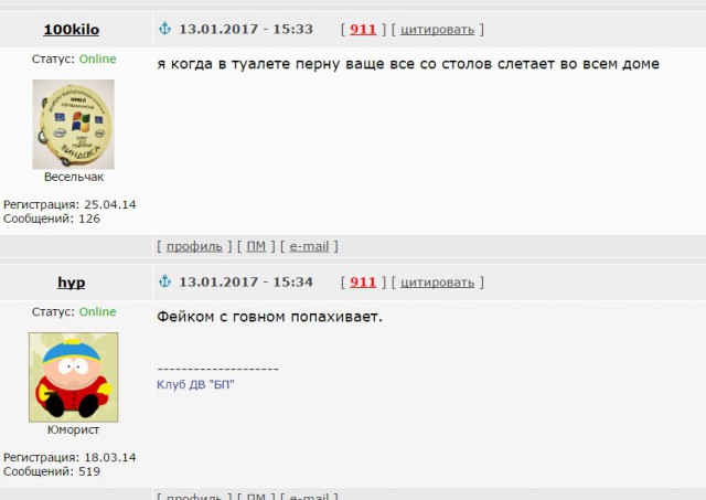 Проявление полтергейста в детской комнате