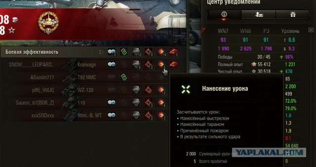 Wargaming 43