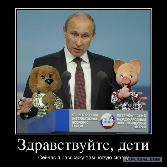 Путин заявил об успехе российских программ поддержки демографии