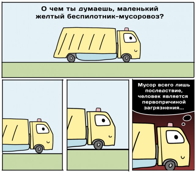 Экзистенциальных картинок о безысходности пост
