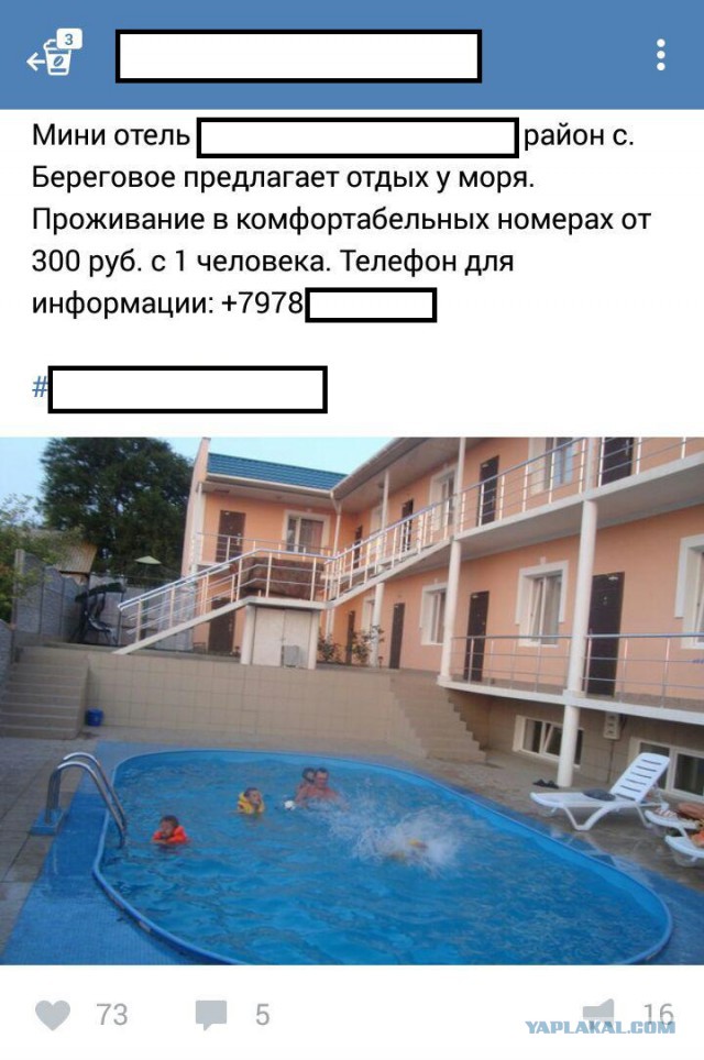 Почему в Крыму никогда ничего не изменится