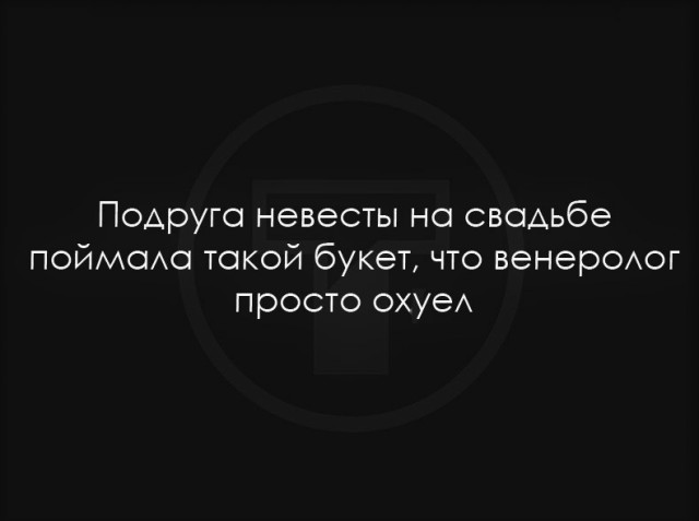 Невыносимая лёгкость