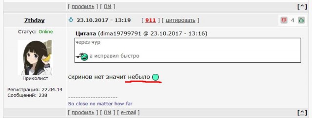 На ведущую «Эха Москвы» напали с ножом в редакции